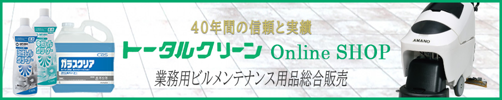 大一産業 小型コードレスウェットバキューム 極ＷＥＴ コードレス