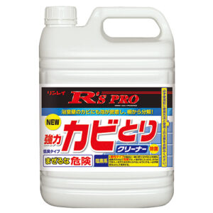rinrei-06