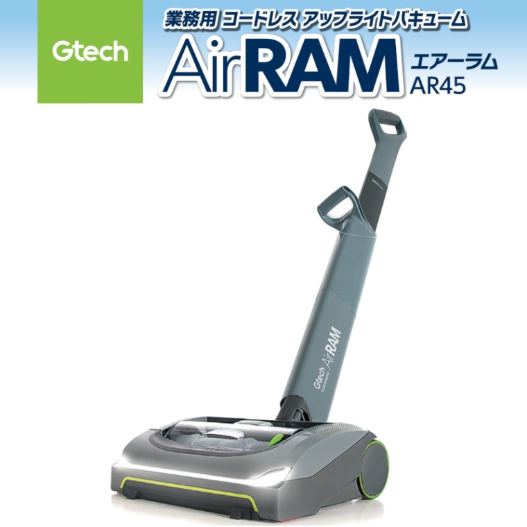 Gtech ジーテック 業務用 コードレス掃除機 アップライトバキューム 