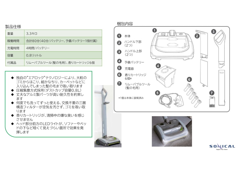 Gtech ジーテック 業務用 コードレス掃除機 アップライトバキューム 