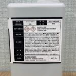 BUNZOU-08